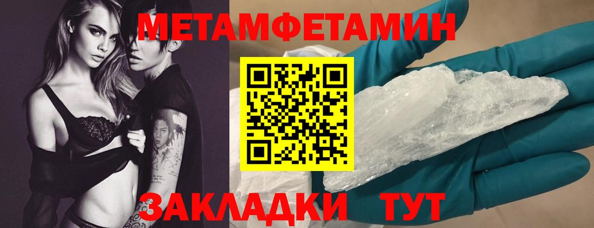 Уссурийск  Amphetamine Premium  Amphetamine  Вход с VPN 