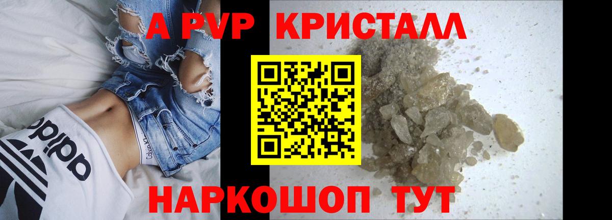 APVP VHQ Уссурийск