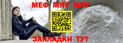 спайс Лесосибирск