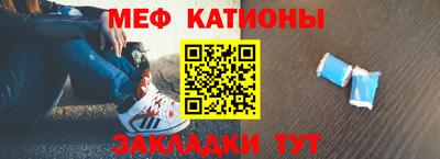 спайс Лесосибирск