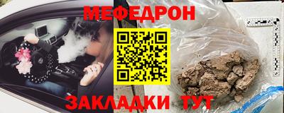 спайс Лесосибирск