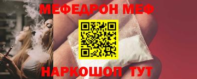 спайс Лесосибирск