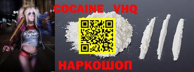 спайс Лесосибирск