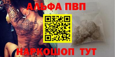 каннабис Ливны