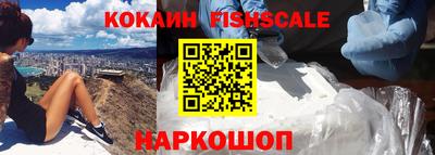 спайс Лесосибирск