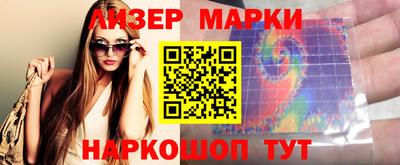 каннабис Ливны