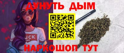 марки nbome Ликино-Дулёво