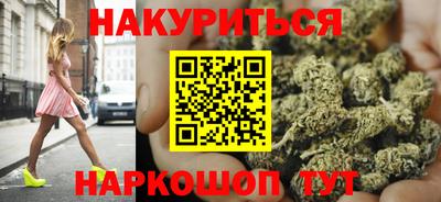 спайс Лесосибирск
