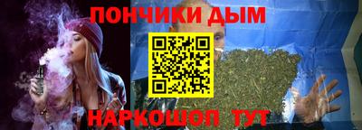 марки nbome Ликино-Дулёво