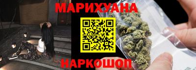 каннабис Ливны