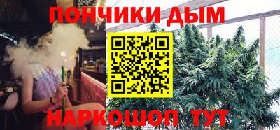 каннабис Ливны