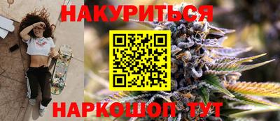марки nbome Ликино-Дулёво