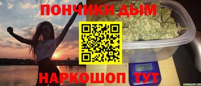 каннабис Ливны