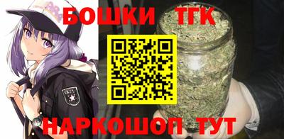 каннабис Ливны