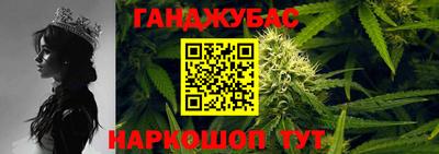 спайс Лесосибирск