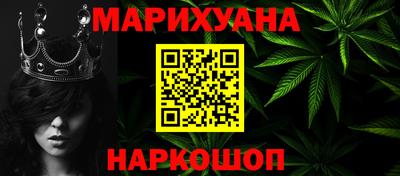 марки nbome Ликино-Дулёво