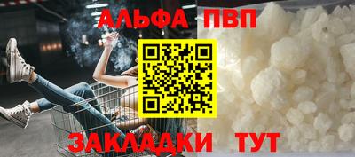 марки nbome Ликино-Дулёво