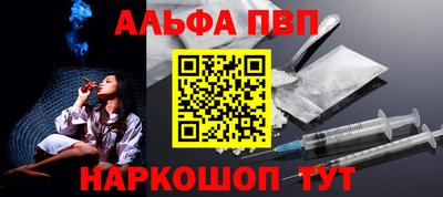 марки nbome Ликино-Дулёво