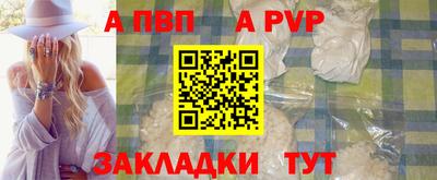 каннабис Ливны