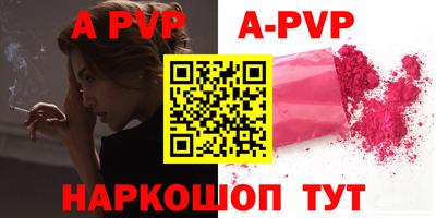 каннабис Ливны