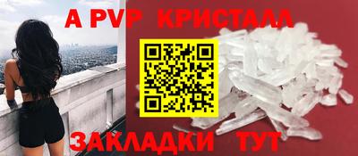 каннабис Ливны