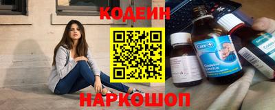 марки nbome Ликино-Дулёво