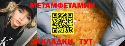 марки nbome Ликино-Дулёво
