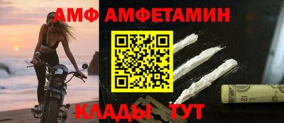 спайс Лесосибирск