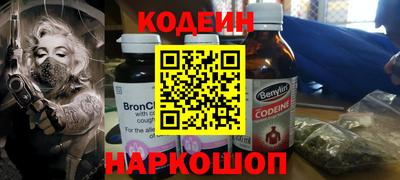 спайс Лесосибирск