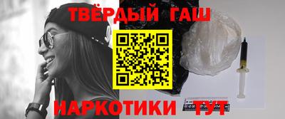 спайс Лесосибирск