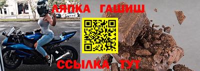 марки nbome Ликино-Дулёво