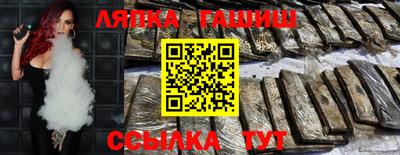 спайс Лесосибирск
