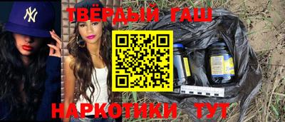 каннабис Ливны