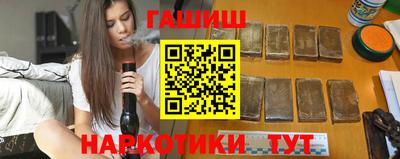 каннабис Ливны