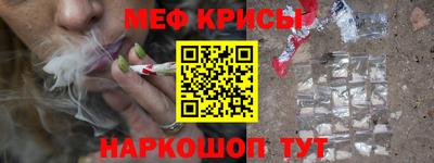 спайс Лесосибирск