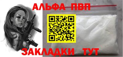 спайс Лесосибирск