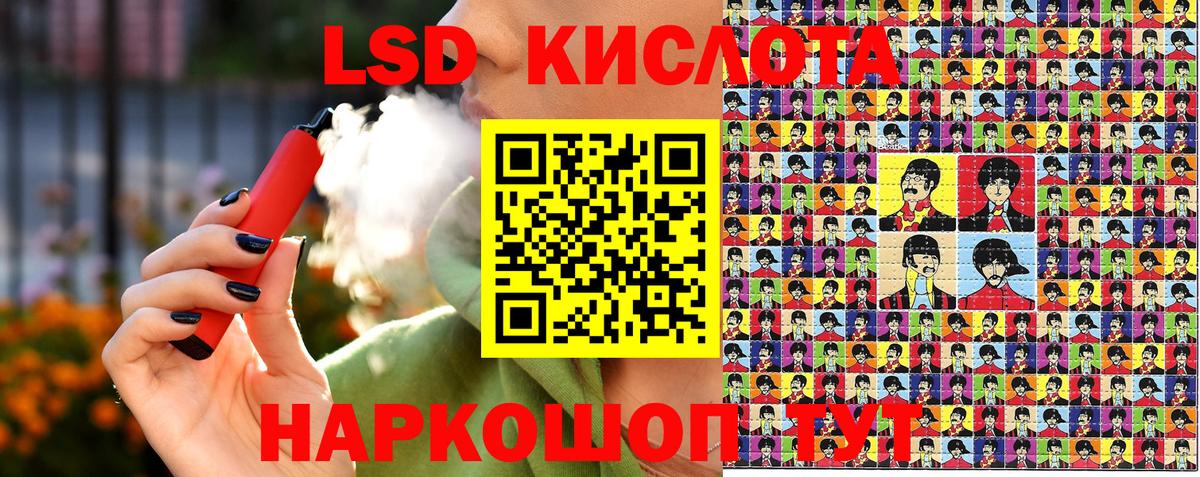 COCAIN  МЕФ   A-PVP СОЛЬ   Как найти закладки?  ГАШ  МАРИХУАНА  Уссурийск  Вход с VPN 
