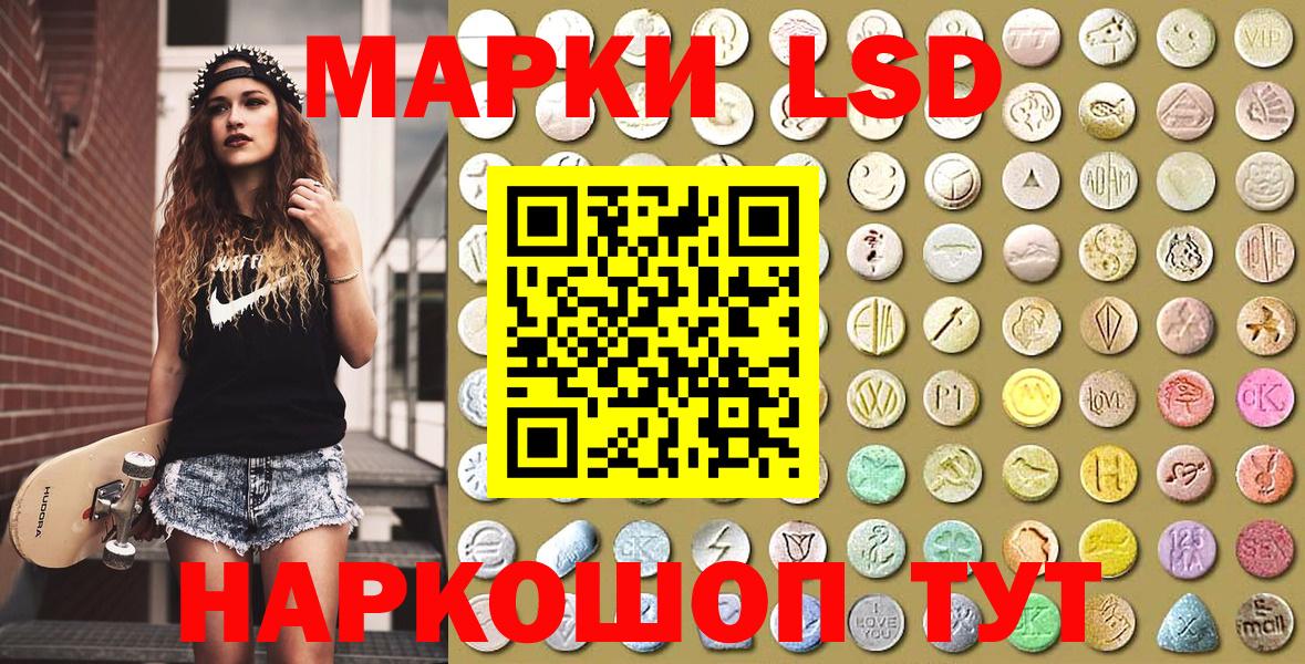 Уссурийск  Марки NBOMe 1,8мг  Марки NBOMe 1,8мг  Вход с VPN 