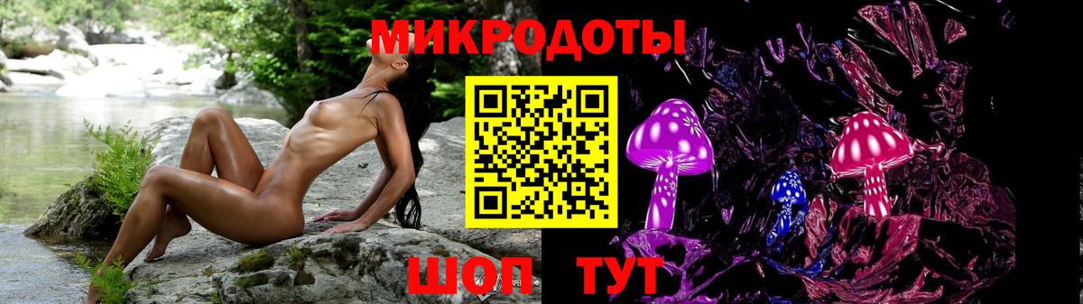 Уссурийск  Галлюциногенные грибы ЛСД  Галлюциногенные грибы Magic Shrooms  Вход с VPN 