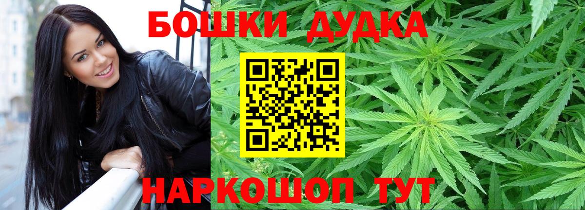 Каннабис OG Kush Уссурийск